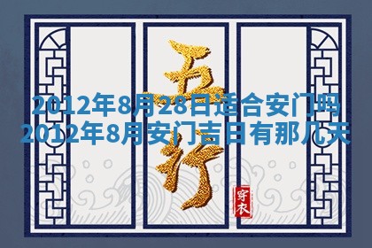 八字五行与武姓：2026年03月02日出生男宝宝的理想名字分析