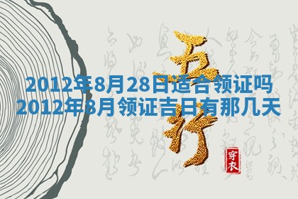 八字五行与武姓：2026年03月02日出生男宝宝的理想名字分析