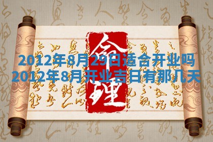 八字五行与武姓：2026年03月02日出生男宝宝的理想名字分析