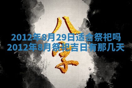 八字五行与武姓：2026年03月02日出生男宝宝的理想名字分析