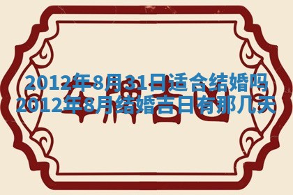 八字五行与武姓：2026年03月02日出生男宝宝的理想名字分析