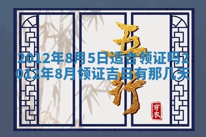 2025年12月13日打麻将财神吉位查询