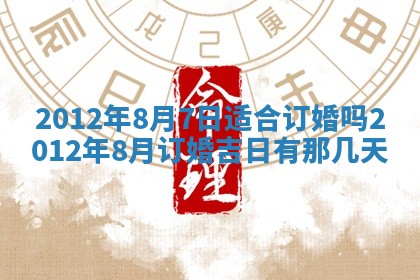 吴姓男宝宝名字精选：2026年03月07日生辰八字起名技巧