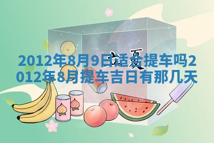 2025年12月13日打麻将财神吉位查询