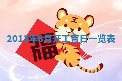 吴姓男宝宝名字精选：2026年03月07日生辰八字起名技巧