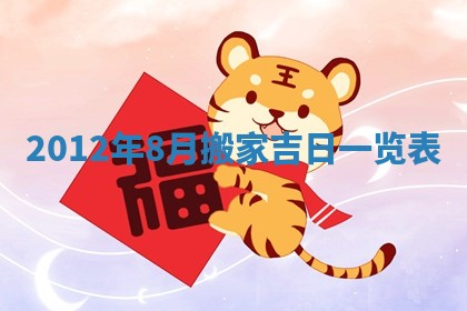 吴姓男宝宝名字精选：2026年03月07日生辰八字起名技巧