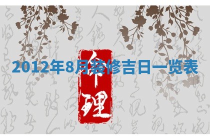 吴姓男宝宝名字精选：2026年03月07日生辰八字起名技巧