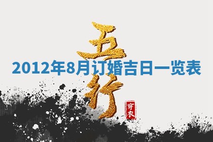 吴姓男宝宝名字精选：2026年03月07日生辰八字起名技巧