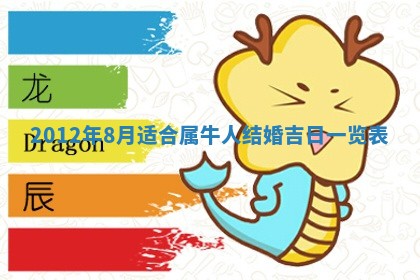 2026年3月结婚好日子