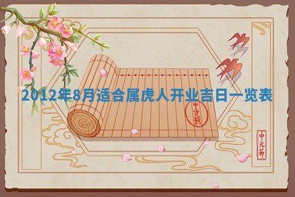 八字五行与武姓：2026年03月02日出生男宝宝的理想名字分析