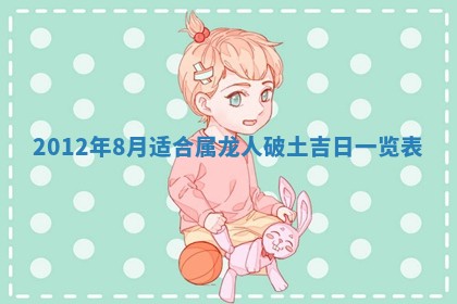 2026年3月结婚好日子