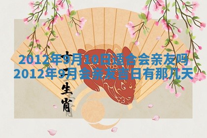 2025年12月13日打麻将财神吉位查询