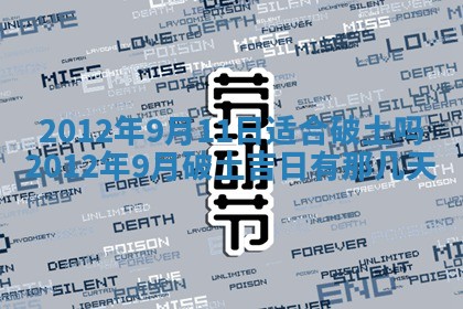 打麻将财神方位查询 2025年12月14日