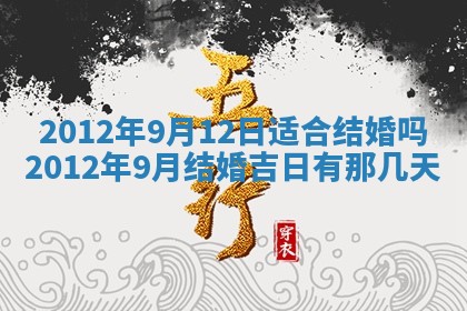 八字五行与武姓：2026年03月02日出生男宝宝的理想名字分析