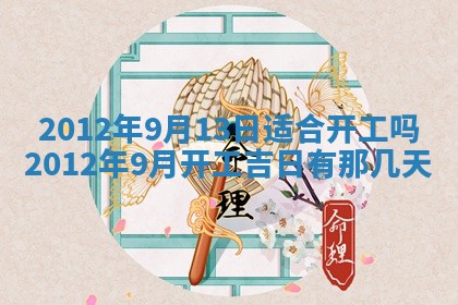 八字五行与武姓：2026年03月02日出生男宝宝的理想名字分析