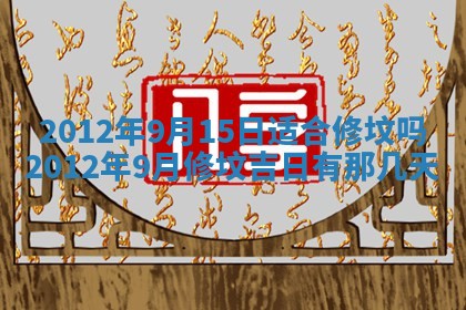 八字五行与武姓：2026年03月02日出生男宝宝的理想名字分析