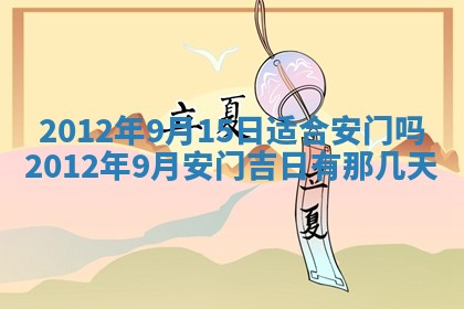 八字五行与武姓：2026年03月02日出生男宝宝的理想名字分析
