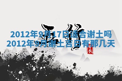 八字五行与武姓：2026年03月02日出生男宝宝的理想名字分析