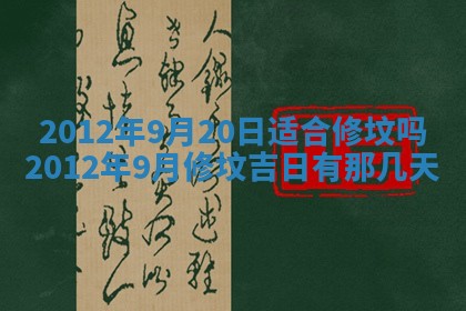 八字五行与武姓：2026年03月02日出生男宝宝的理想名字分析