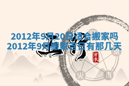 八字五行与武姓：2026年03月02日出生男宝宝的理想名字分析