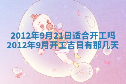2025年12月13日打麻将财神吉位查询