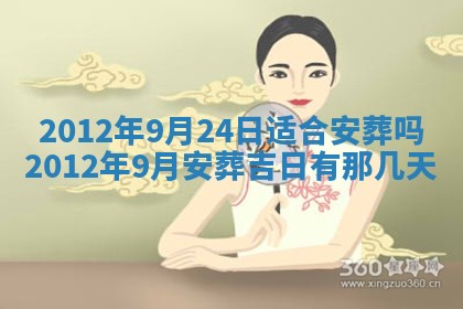 打麻将财神方位查询 2025年12月14日