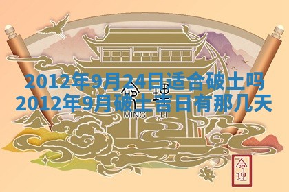 八字五行与武姓：2026年03月02日出生男宝宝的理想名字分析