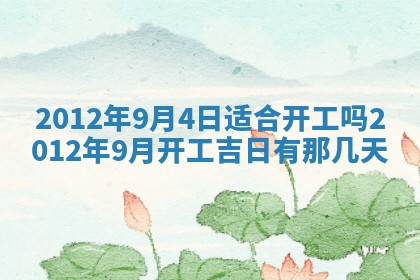 2025年12月13日打麻将财神吉位查询