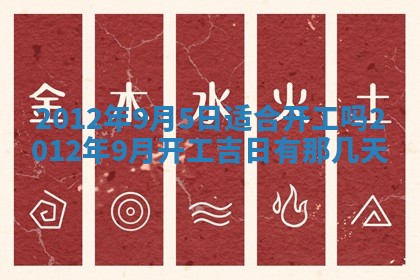 2025年12月13日打麻将财神吉位查询