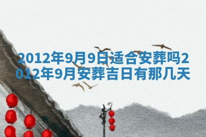 八字五行与武姓：2026年03月02日出生男宝宝的理想名字分析
