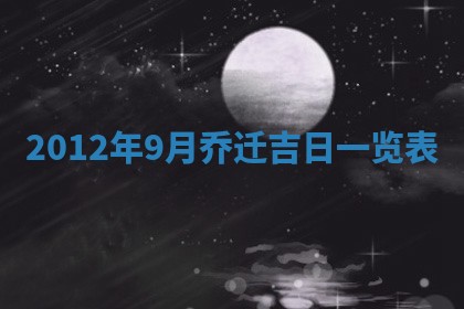 吴姓男宝宝名字精选：2026年03月07日生辰八字起名技巧
