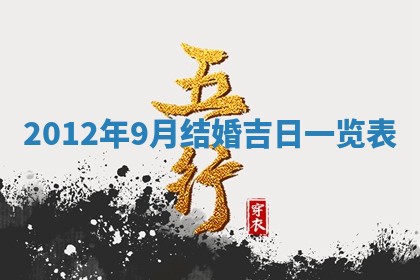 吴姓男宝宝名字精选：2026年03月07日生辰八字起名技巧