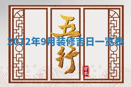 吴姓男宝宝名字精选：2026年03月07日生辰八字起名技巧