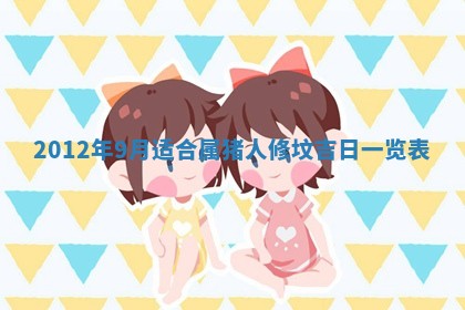 2026年3月结婚好日子