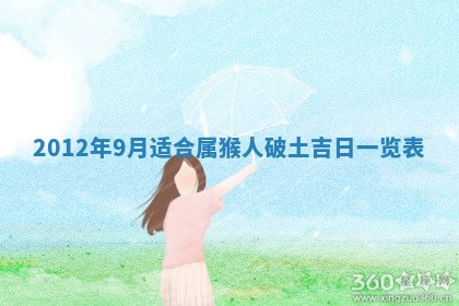 2026年3月结婚好日子