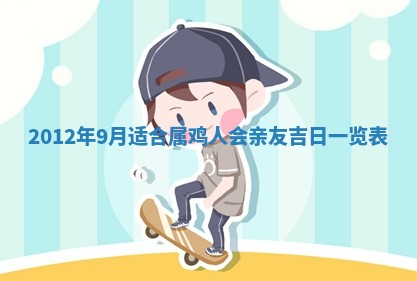 2026年3月结婚好日子