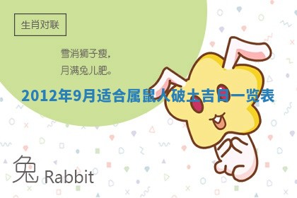 赵姓男宝宝起名大全：2026年01月19日生辰八字喜用神分析