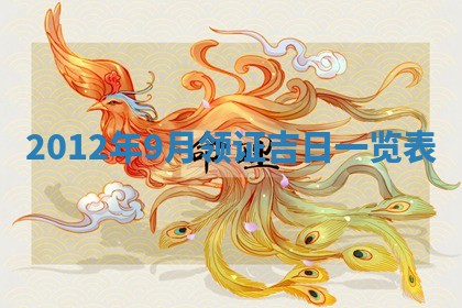 吴姓男宝宝名字精选：2026年03月07日生辰八字起名技巧