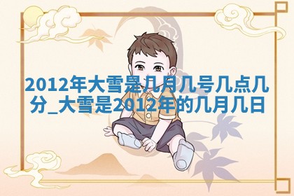 2025年6月22日适宜商定婚事吗,订婚吉日查询