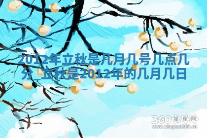 吴姓男宝宝名字精选：2026年03月07日生辰八字起名技巧