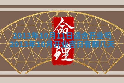 赖姓女孩子名字推荐：2026年02月08日出生宝宝的吉祥起名