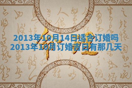 吴姓男宝宝名字精选：2026年03月07日生辰八字起名技巧