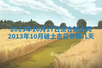 赖姓女孩子名字推荐：2026年02月08日出生宝宝的吉祥起名