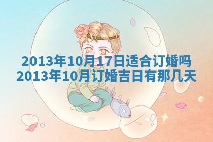 赖姓女孩子名字推荐：2026年02月08日出生宝宝的吉祥起名