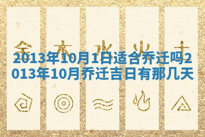2025年6月22日适宜商定婚事吗,订婚吉日查询