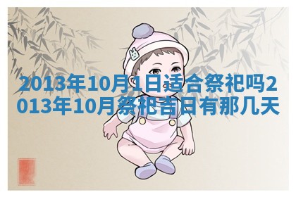 2025年6月22日适宜商定婚事吗,订婚吉日查询
