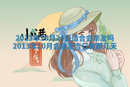 赖姓女孩子名字推荐：2026年02月08日出生宝宝的吉祥起名