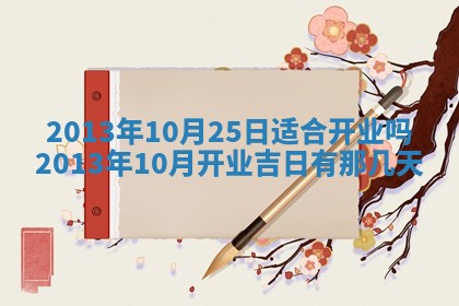 赖姓女孩子名字推荐：2026年02月08日出生宝宝的吉祥起名