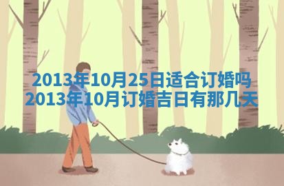 赖姓女孩子名字推荐：2026年02月08日出生宝宝的吉祥起名