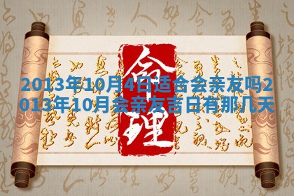 吴姓男宝宝名字精选：2026年03月07日生辰八字起名技巧